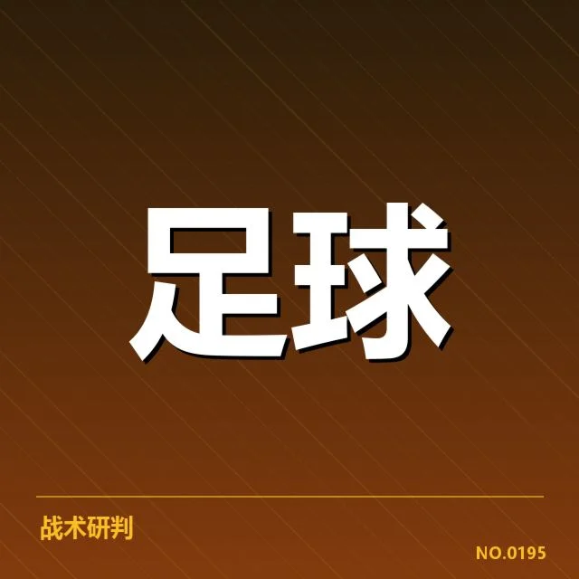 已确认的比赛阵容和时间表