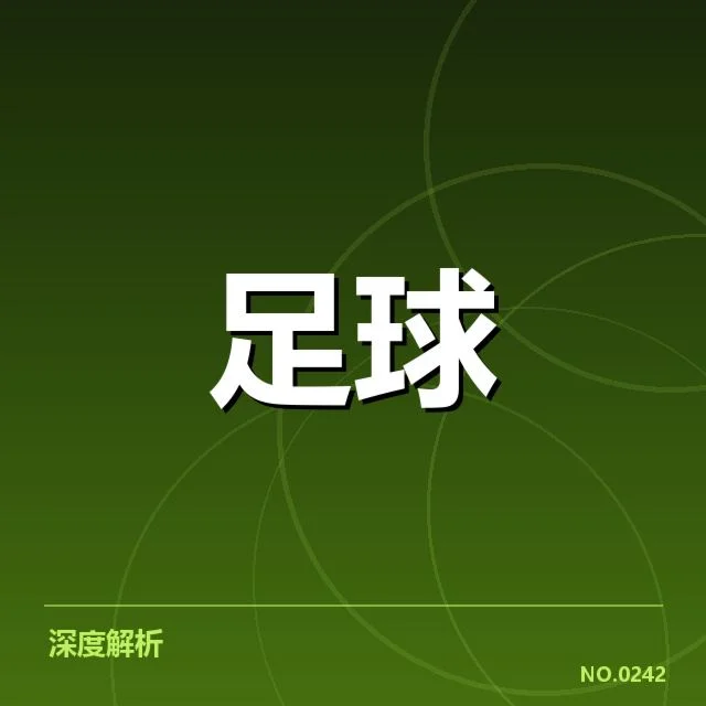 伤病困境：利物浦阵容深度面临严峻考验